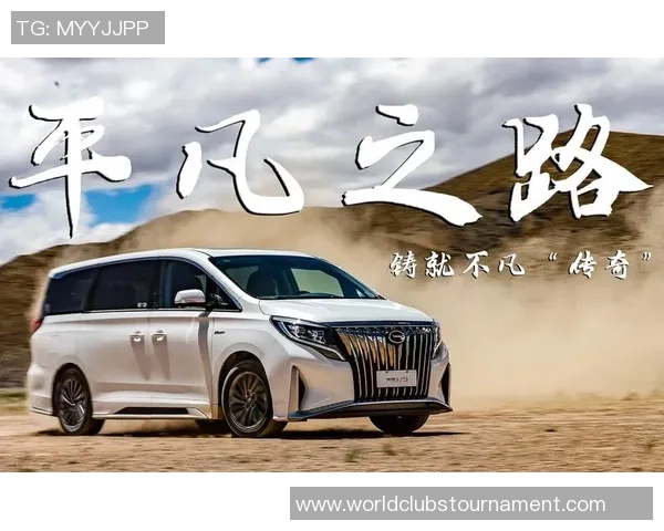 伊萨克的传奇旅程：从平凡到伟大的蜕变与启示